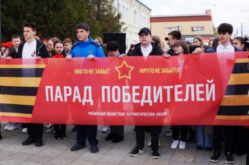 митинг1