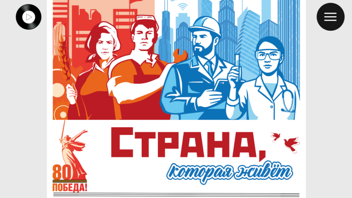 horoshie-novosti-strana-kotoraya-zhivyot-2