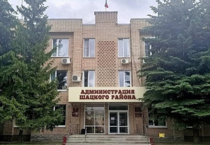 Администрация фото