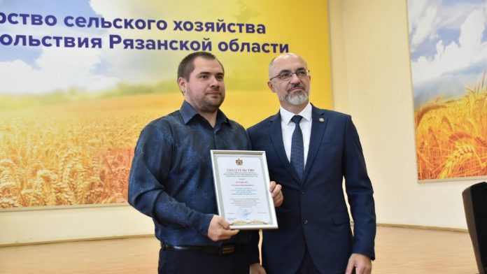 Награждение шацких аграриев. Бирюкова. 25.10.25_3
