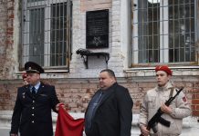 В Шацке открыли мемориальную доску в честь милиционеров, участников Великой Отечественной войны