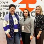 Шатчане участвовали в региональном добровольческом форуме