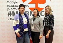 Шатчане участвовали в региональном добровольческом форуме