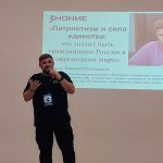 Ветеран СВО Николай Гринько встретился с учениками Чернослободской школы