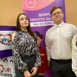 В Шацке прошел районный слет волонтеров