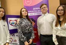 В Шацке прошел районный слет волонтеров