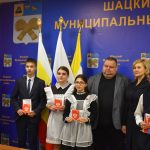 В День Конституции юным шатчанам вручили паспорта