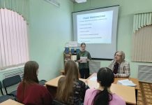 В Межпоселенческой библиотеке почтили память Осипа Мандельштама