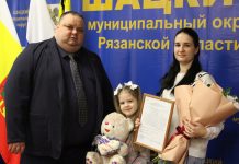 В Шацке молодая семья с двумя детьми получит социальную выплату на жилье