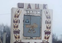 Шацк получил Гран-при III Всероссийской премии «Туристические города»