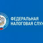 Налоговая служба напоминает: банковский кешбэк не облагается НДФЛ