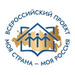 Россияне разработают инициативы социально-экономического развития регионов в проекте Президентской платформы «Россия – страна возможностей»