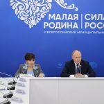 Владимир Путин обсудил с главами муниципалитетов развитие территорий