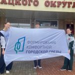 В Шацке стартовало голосование за объекты благоустройства