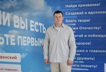 Шатчанин Дмитрий Смирнов о работе учителя: «Это больше служение»