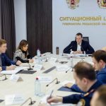 С помощью камер системы «Безопасный город» в Рязанской области с начала 2026 года раскрыли 63 правонарушения