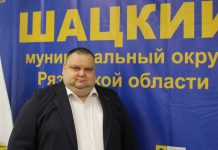 Глава Шацкого муниципального округа Алексей Яныкин: Губернатор перечислил ключевые задачи для местной власти