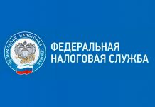 ФНС напоминает: Импортеры на месяц освобождены от внесения обеспечительных платежей в СПОТ