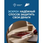 Более 2,3 млн россиян хотели был построить свой дом с использованием ипотеки