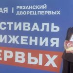 Шацкие школьники получили награды в Рязани