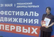 Шацкие школьники получили награды в Рязани